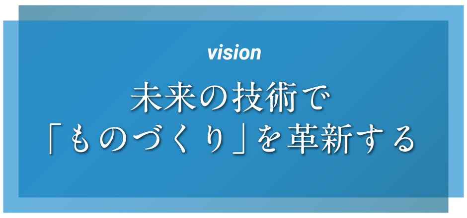 vision